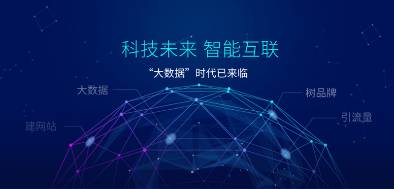 揭秘科技引领未来趋势